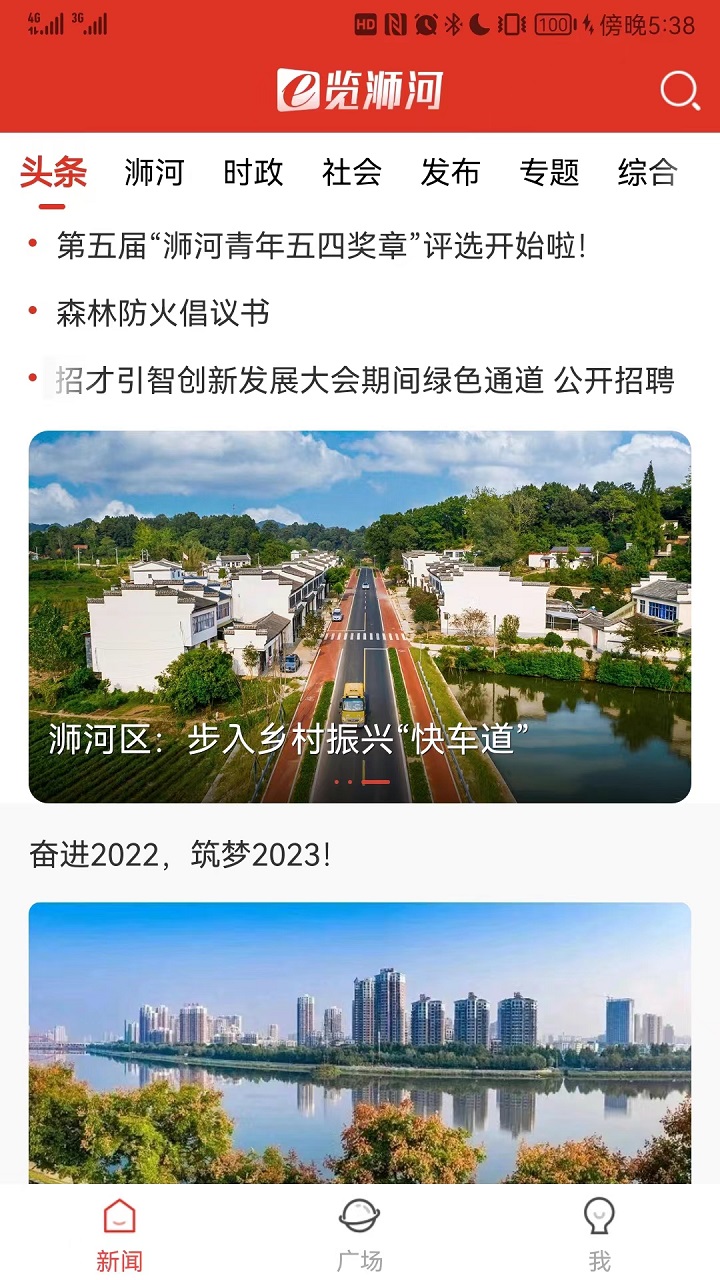 e览浉河-01