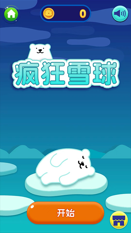 疯狂雪球-01