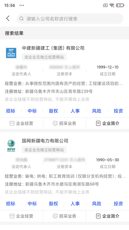 企联多-01