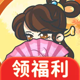 答题赚钱记下载_答题赚钱记官方版下载