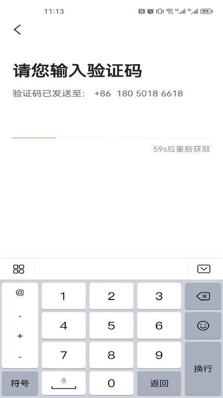 立道出行司机端-01