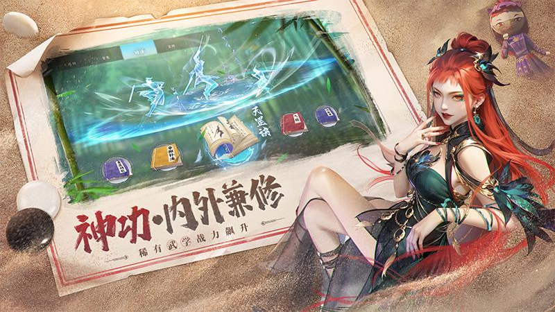 新不良人-01