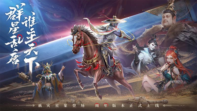 新不良人-01