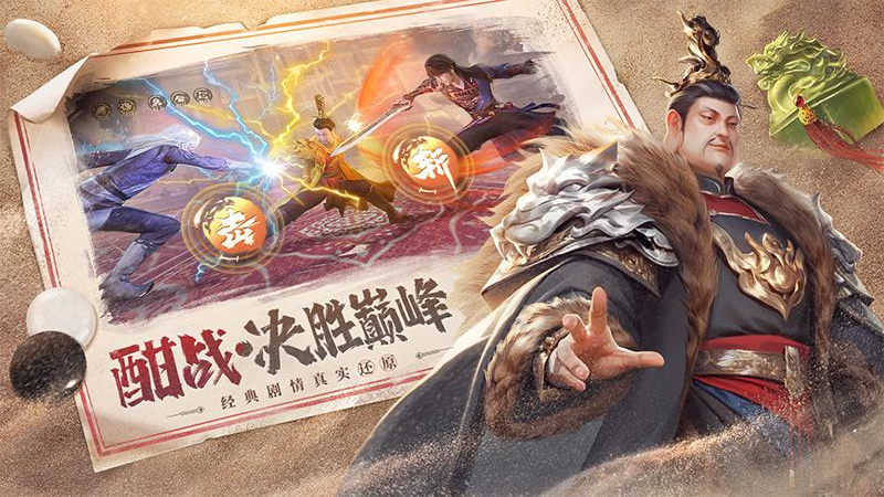 新不良人-01