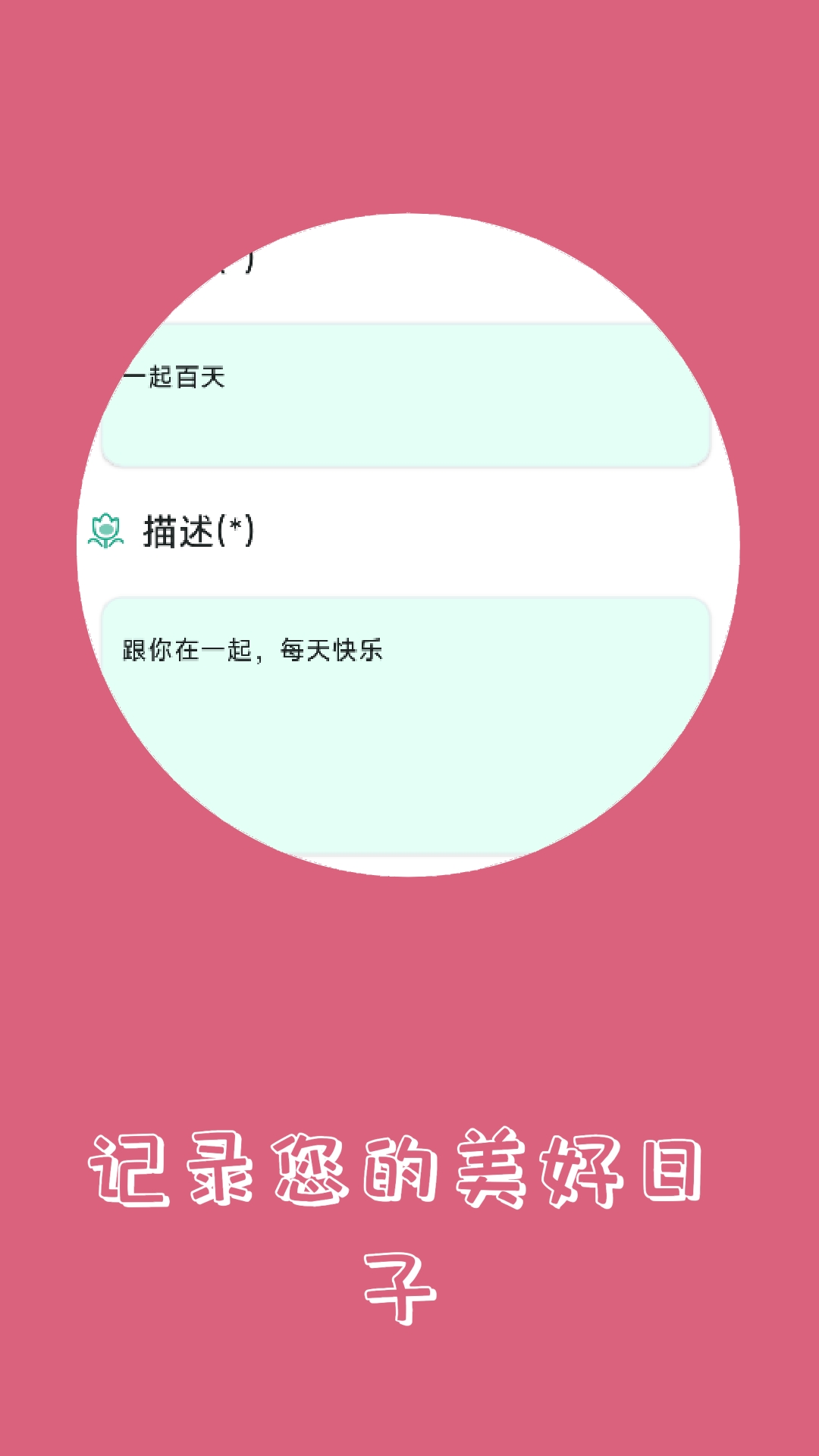 祝福语大全-01