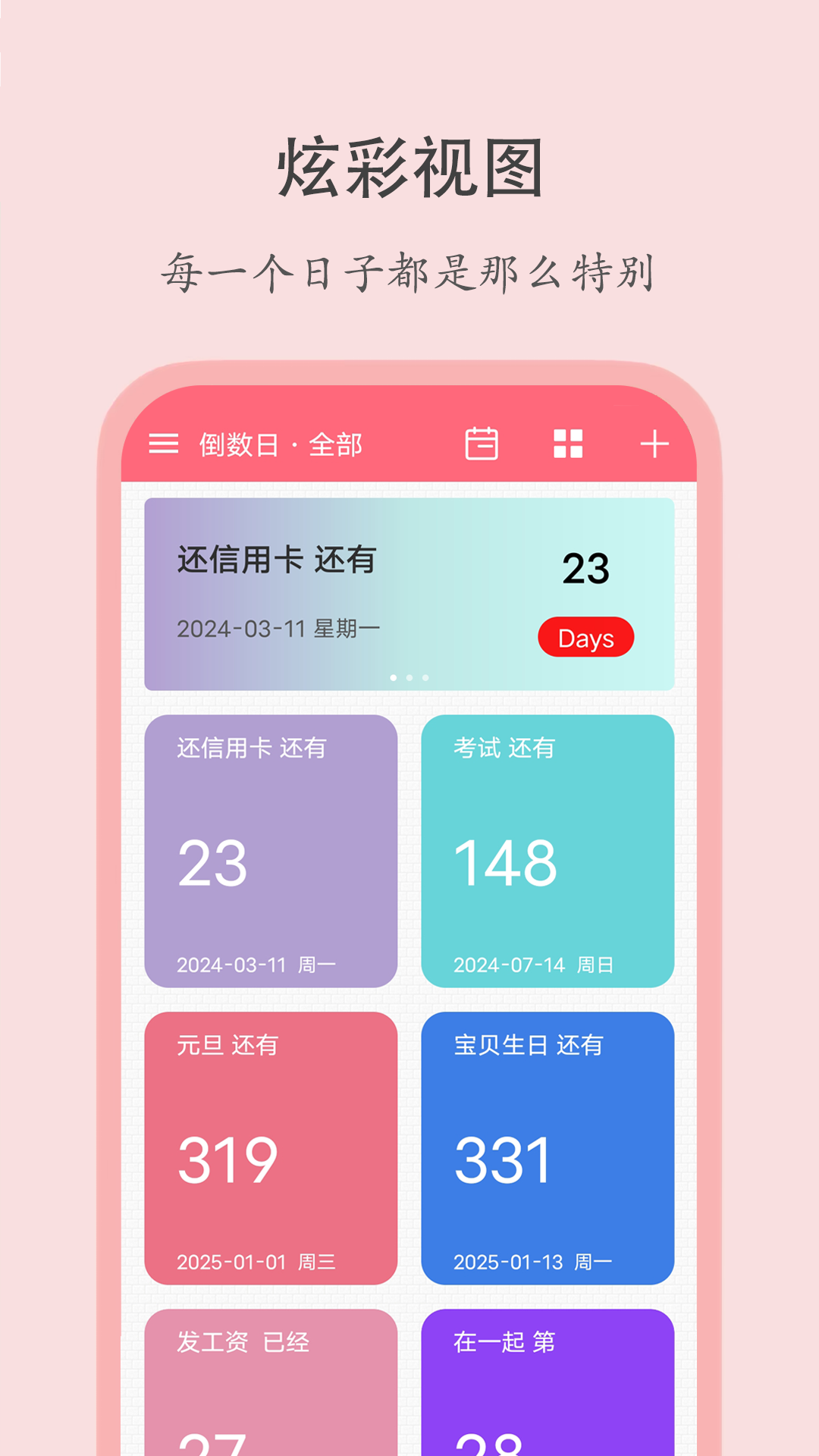 喵喵倒数日-01