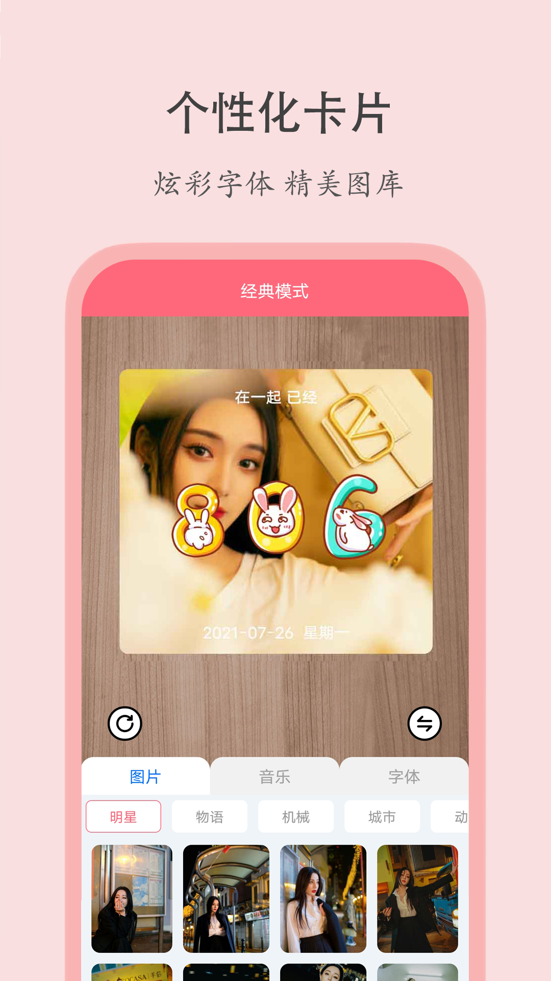 喵喵倒数日-01