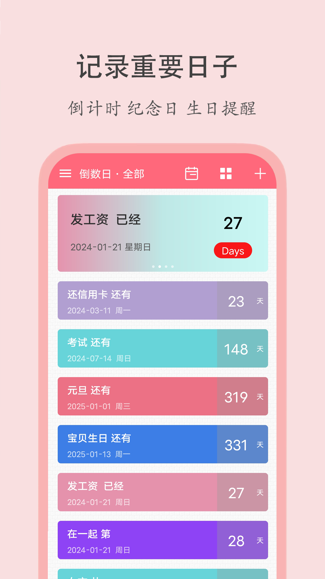 喵喵倒数日-01