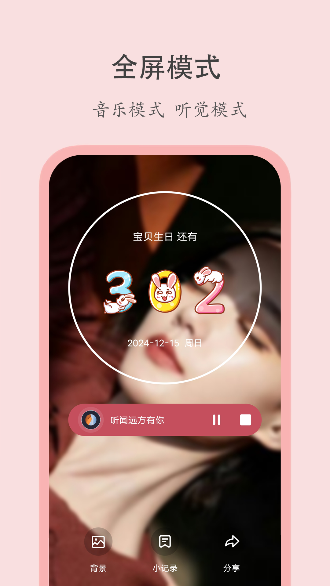 喵喵倒数日-01