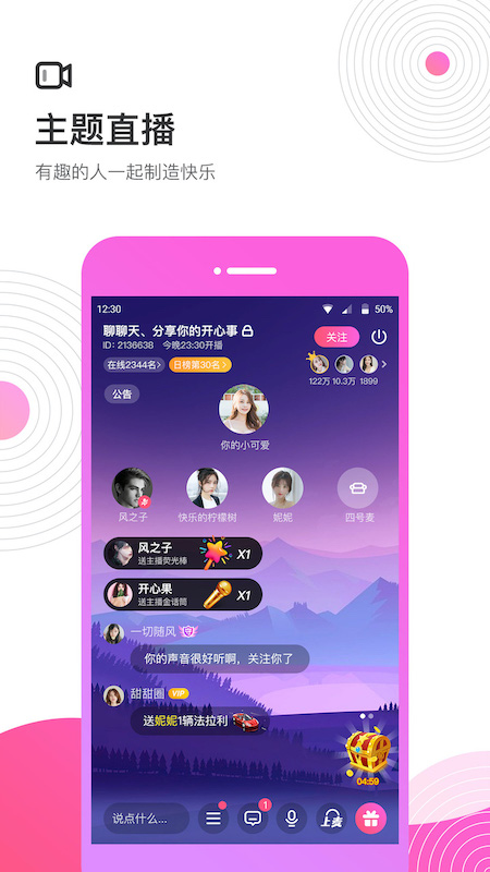 考米语音下载_考米语音官方版下载-2
