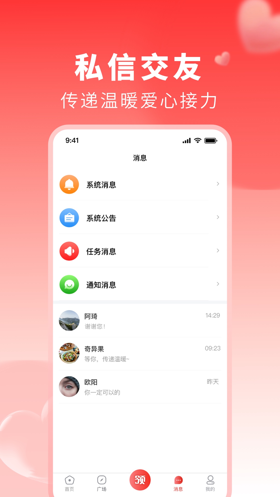 上热点-01