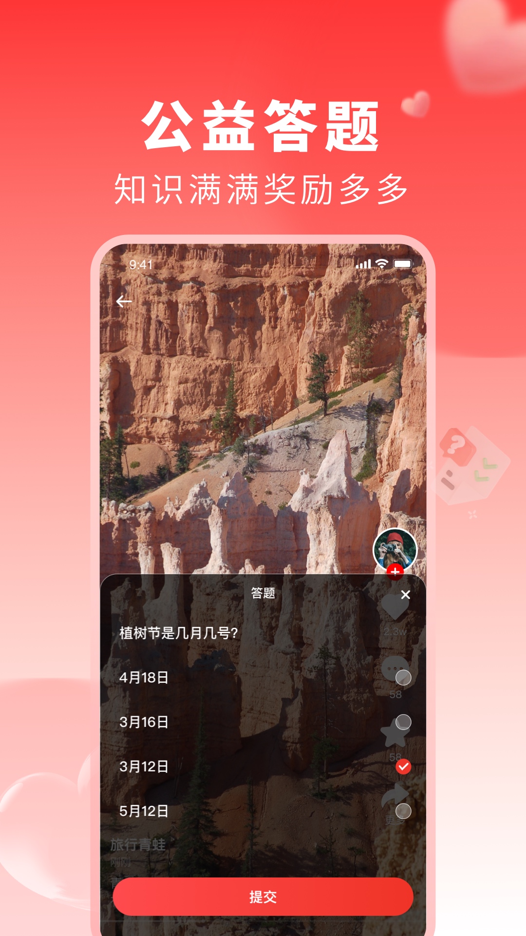 上热点-01