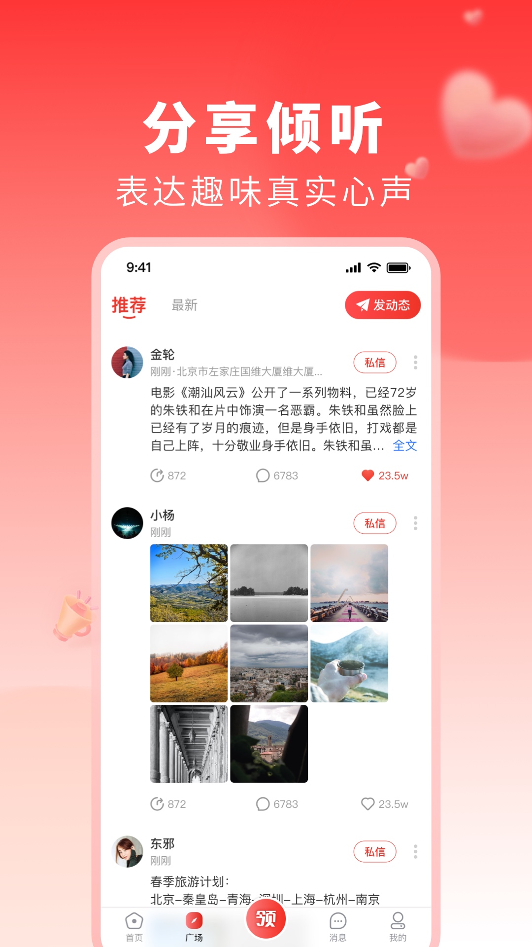 上热点-01