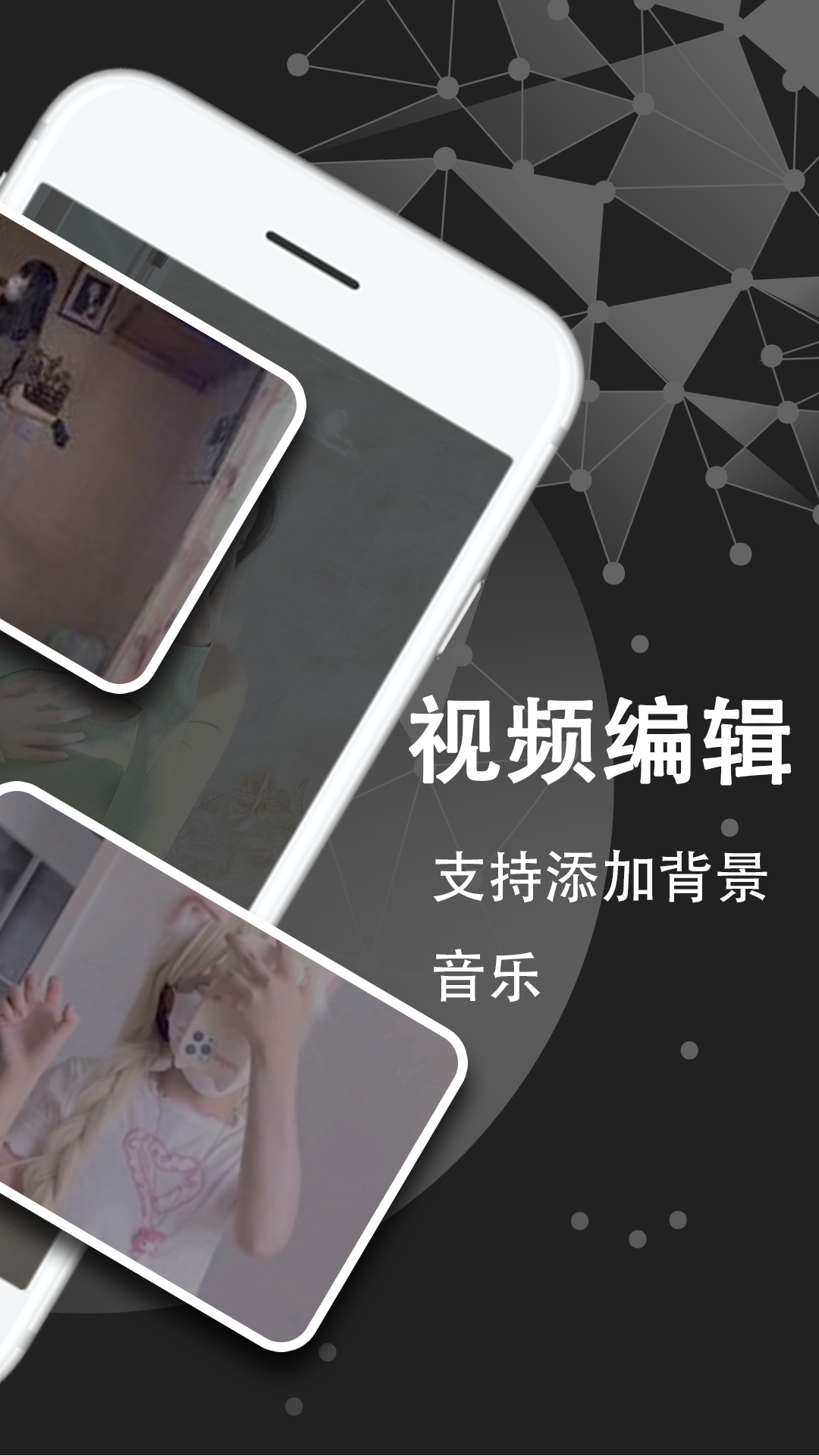 宅男深夜利器-01