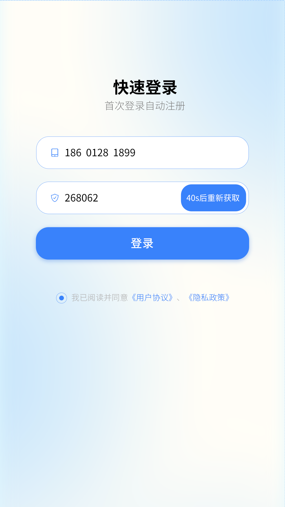 添友健康-01