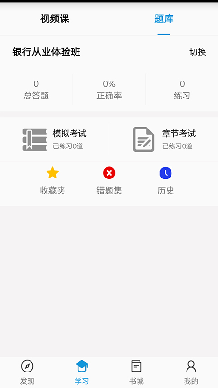 中天睿金培训-01