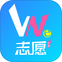 we志愿