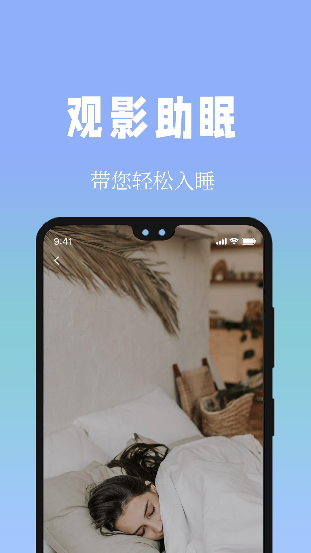 牛牛睡眠-01