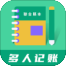 联合记账王下载_联合记账王ios版下载