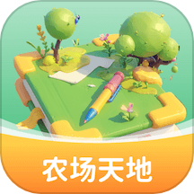农场天地下载_农场天地安卓版下载