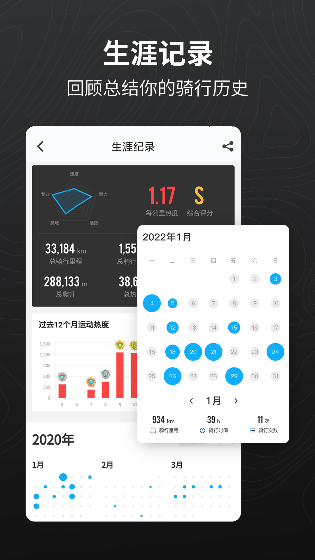 行者下载_行者最新版下载-2