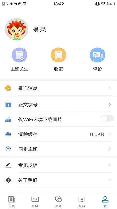 新源好地方-01
