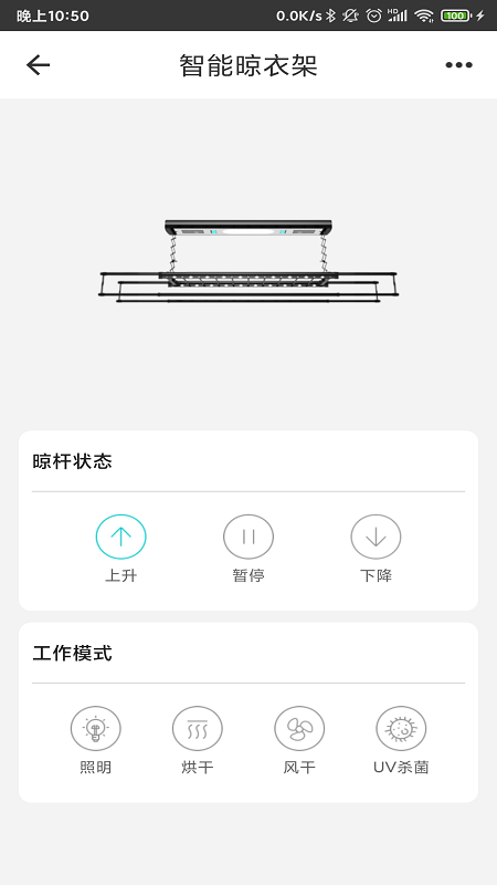 智能家居管家-01