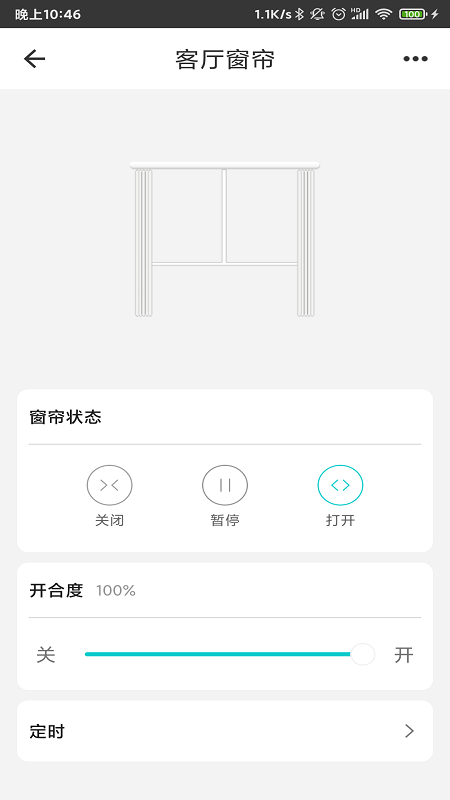 智能家居管家-01