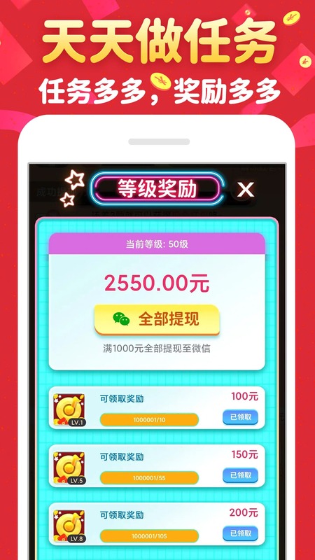 金曲猜歌下载_金曲猜歌最新版下载-0
