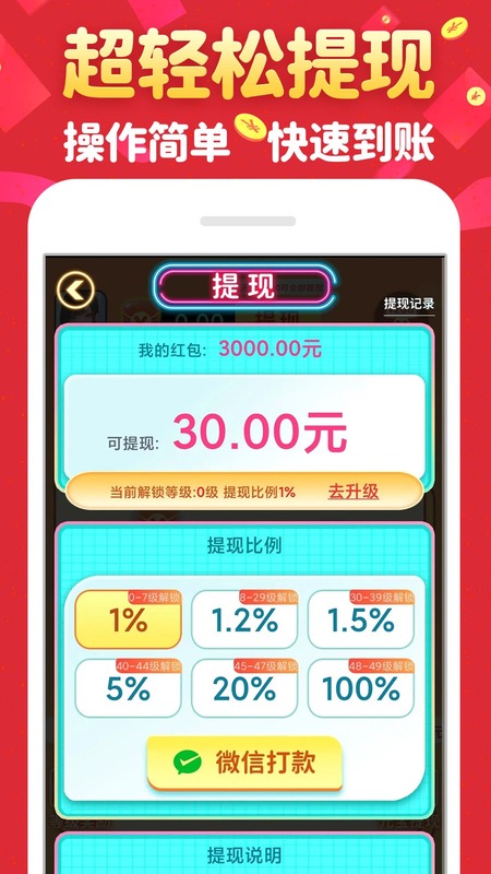 金曲猜歌下载_金曲猜歌最新版下载-2