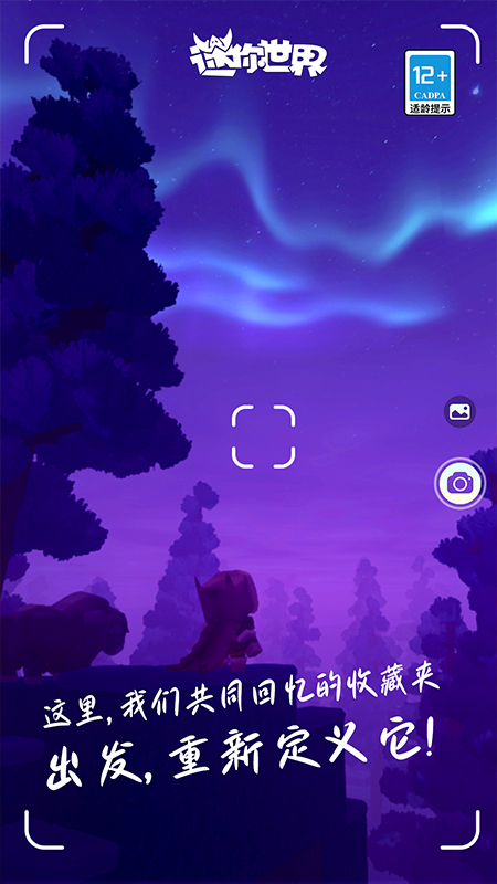 迷你世界-01