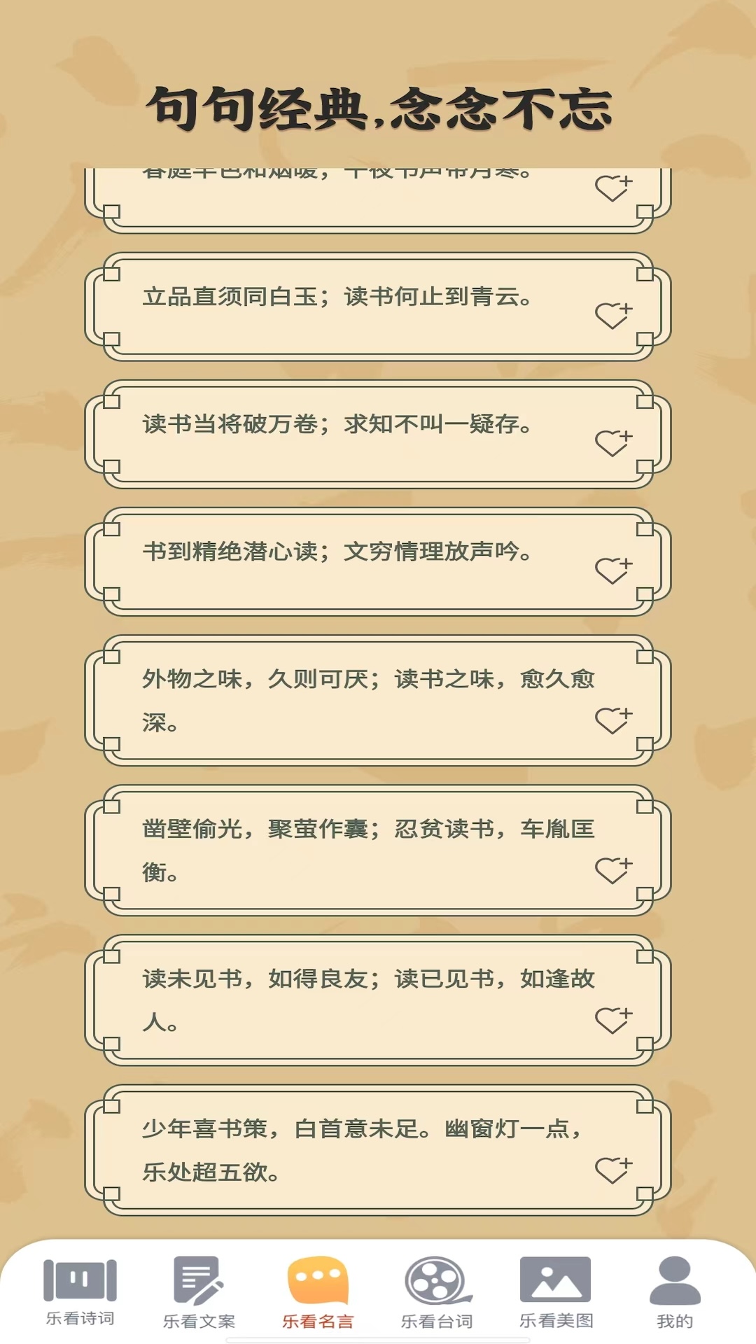 聚享乐看-01