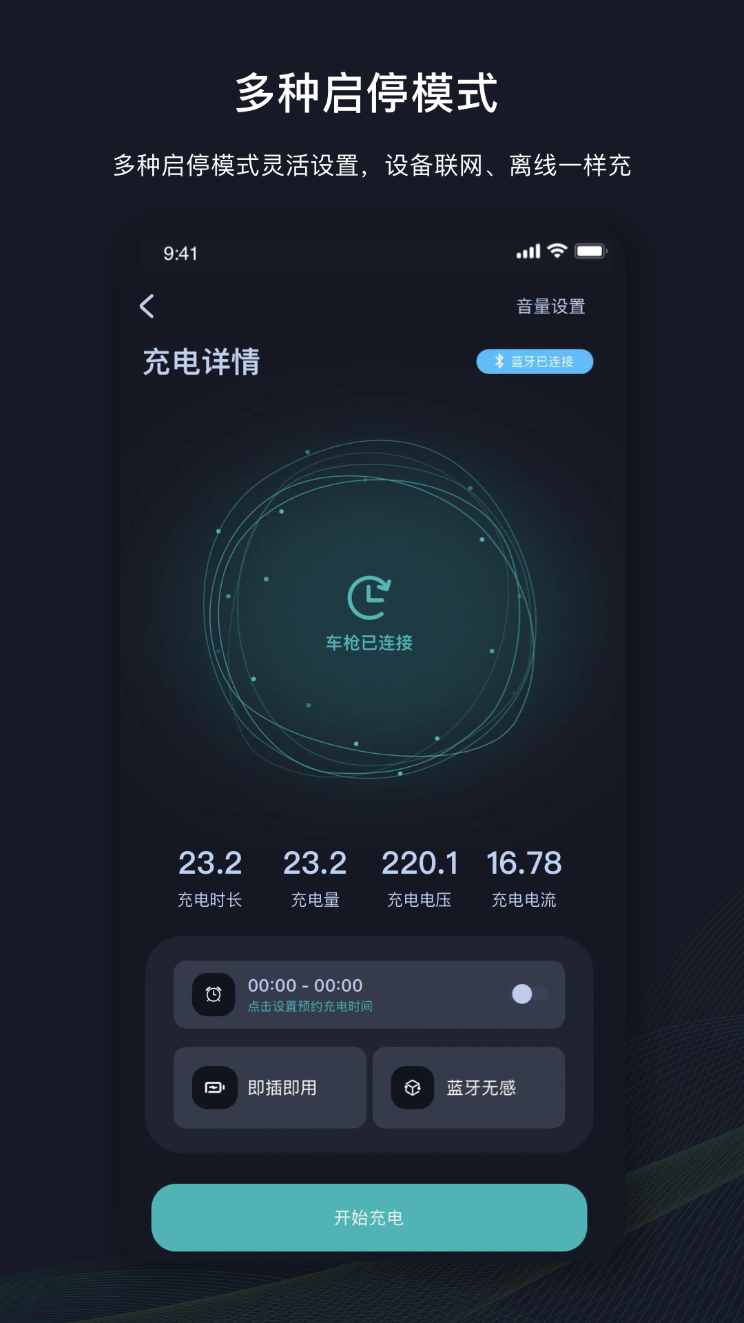挚达-01