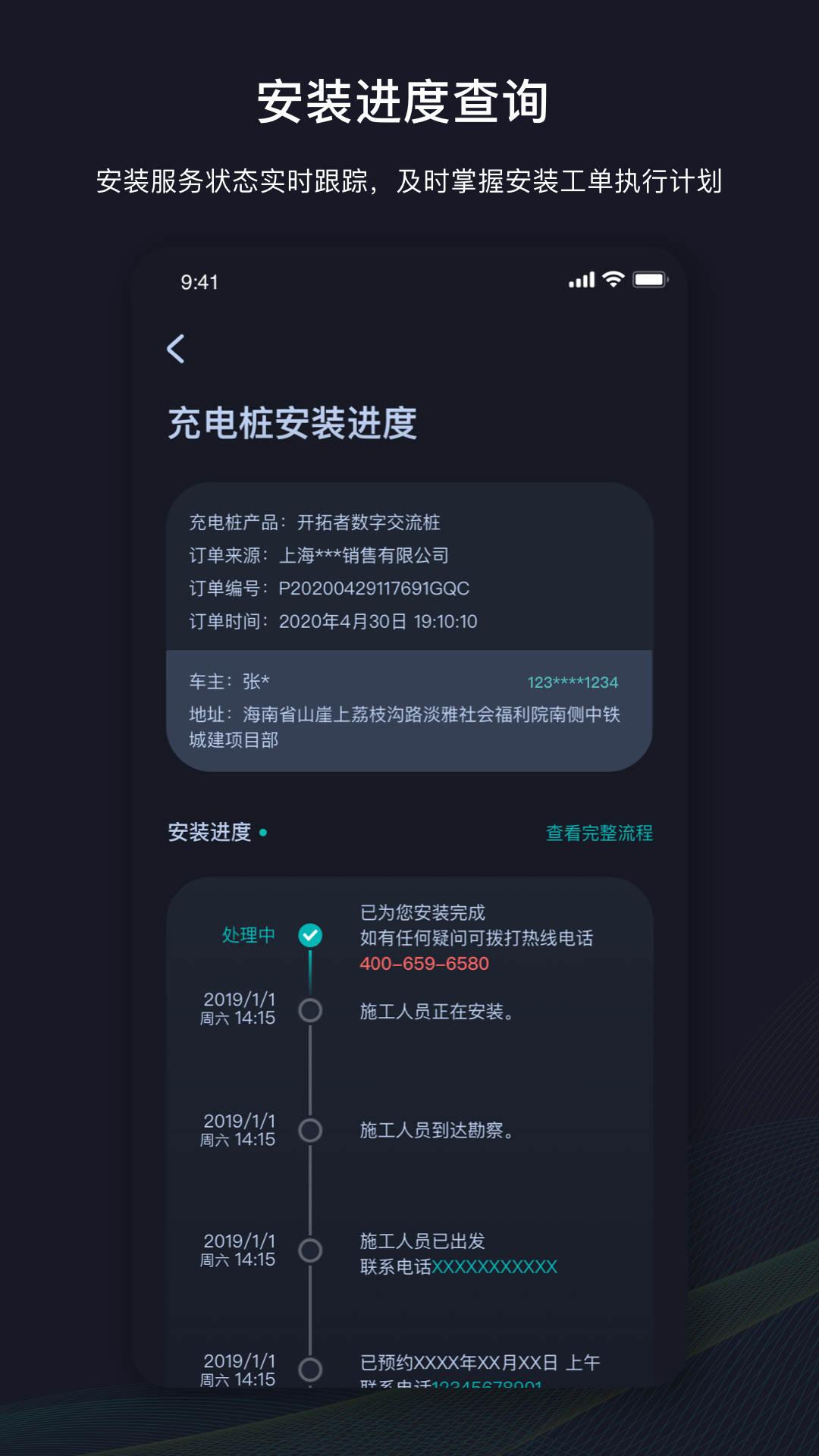 挚达-01