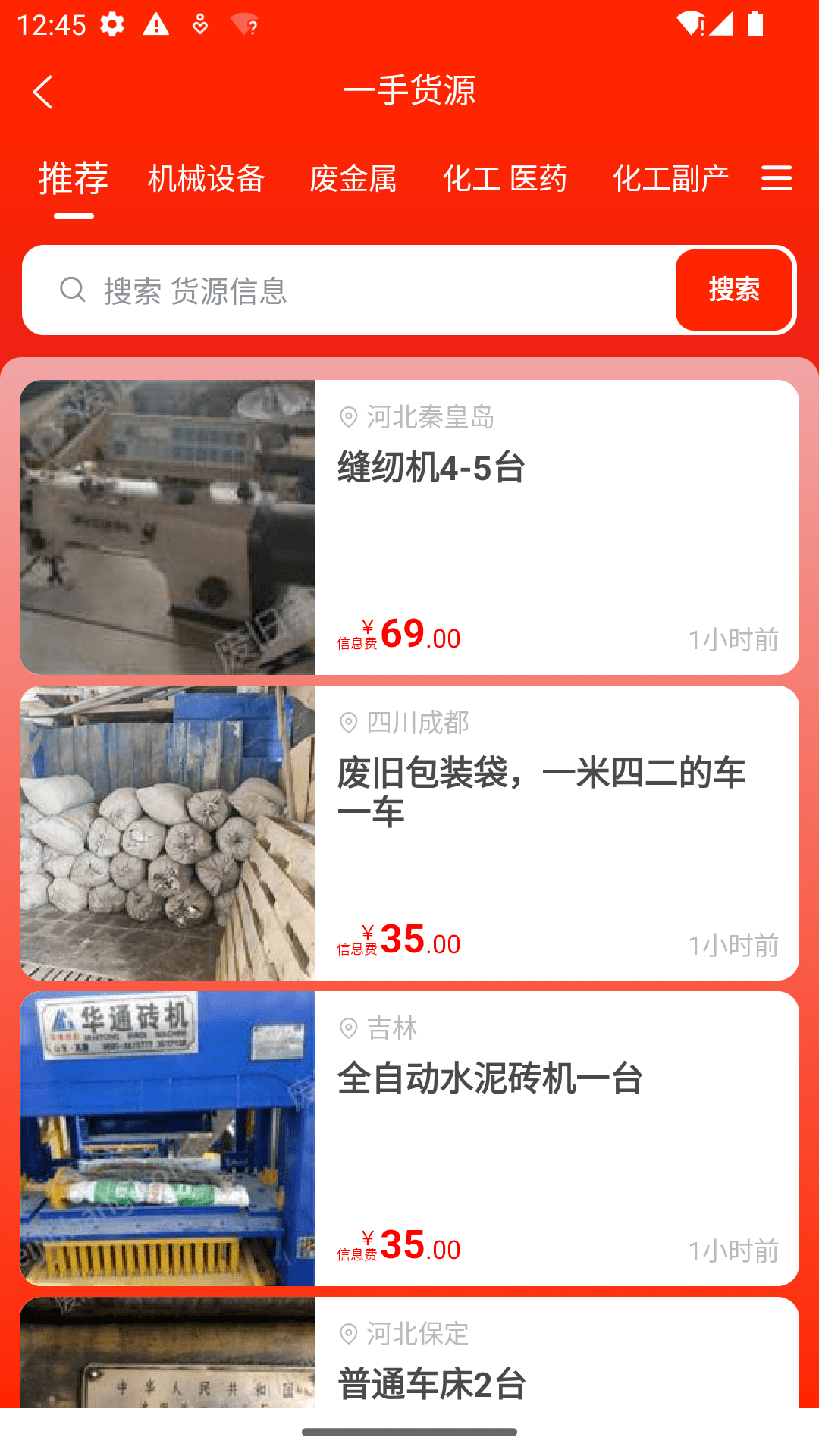 废旧帮-01