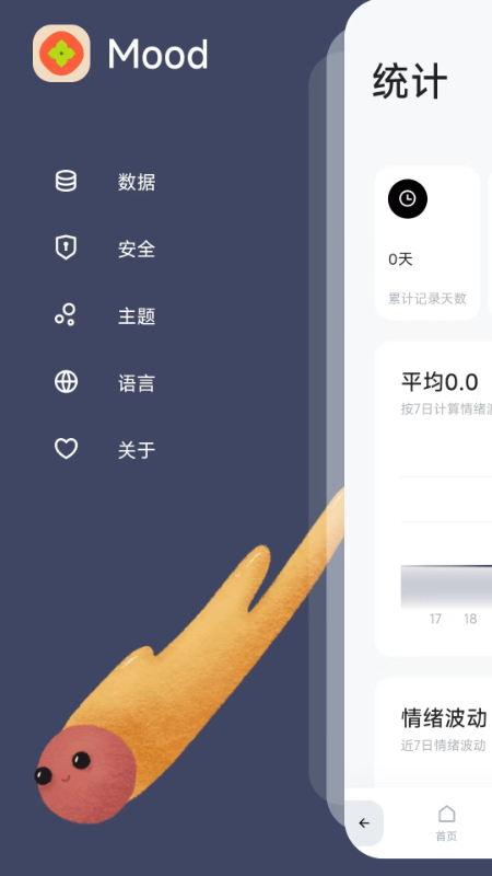 漫川星球-01