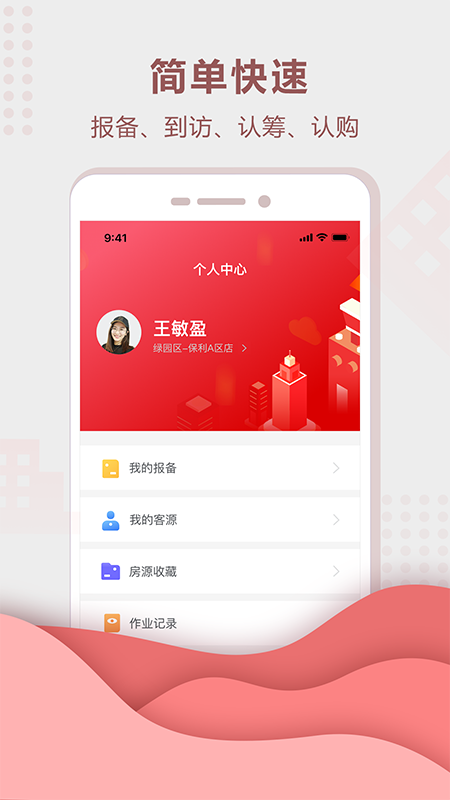 聚垚-01