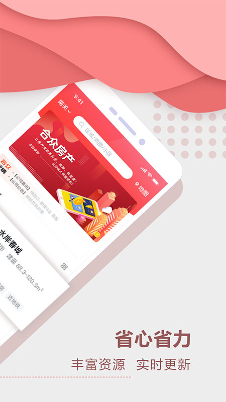 聚垚-01