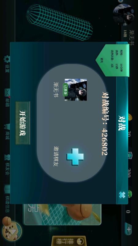 立体围棋-01
