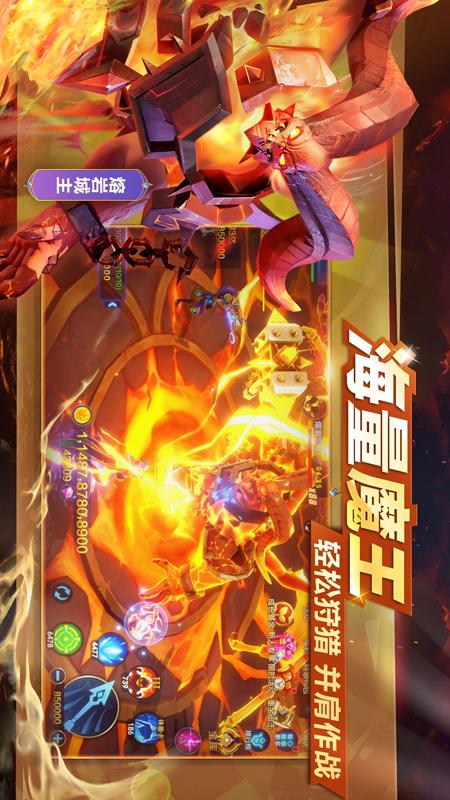御星猎人-01