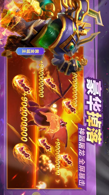 御星猎人-01