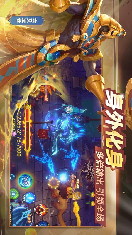 御星猎人-01