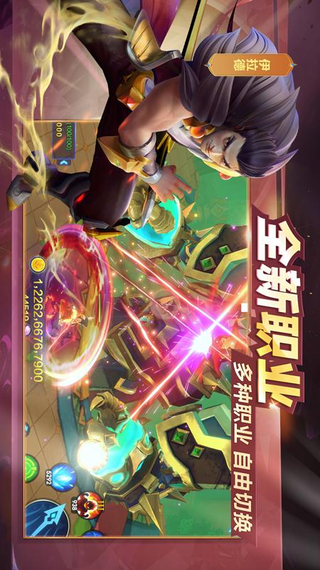 御星猎人-01