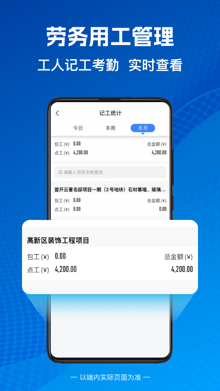 建盘-01
