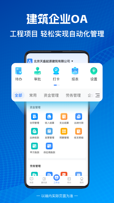 建盘-01