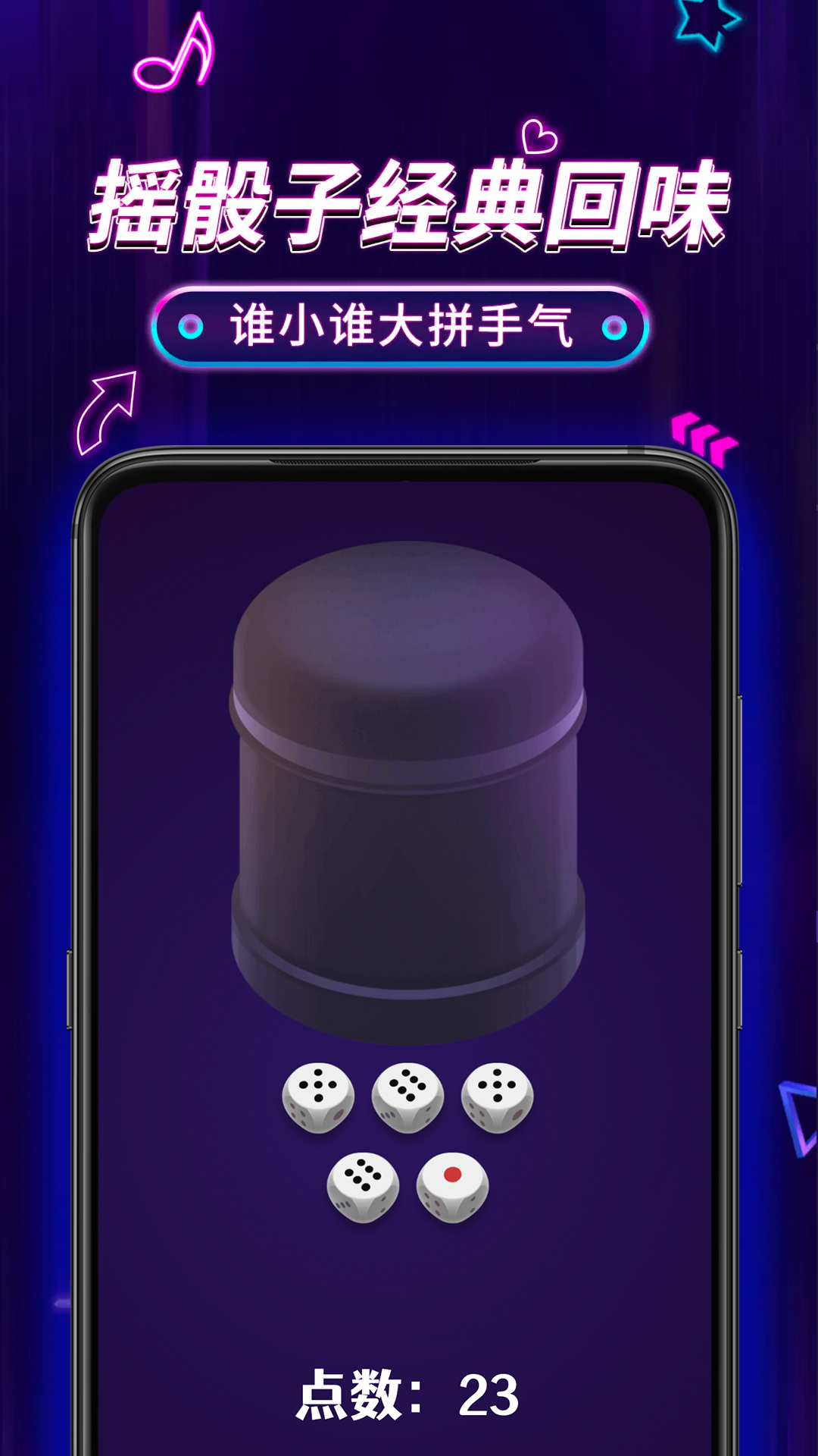 小决定pro-01
