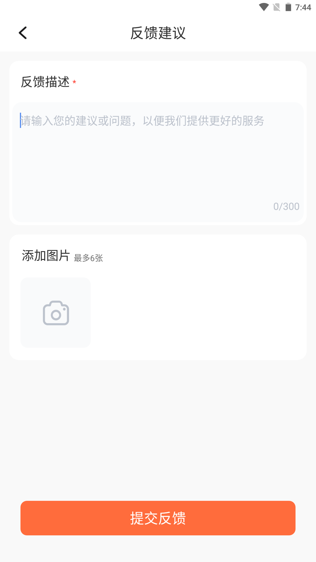 进财猫-01