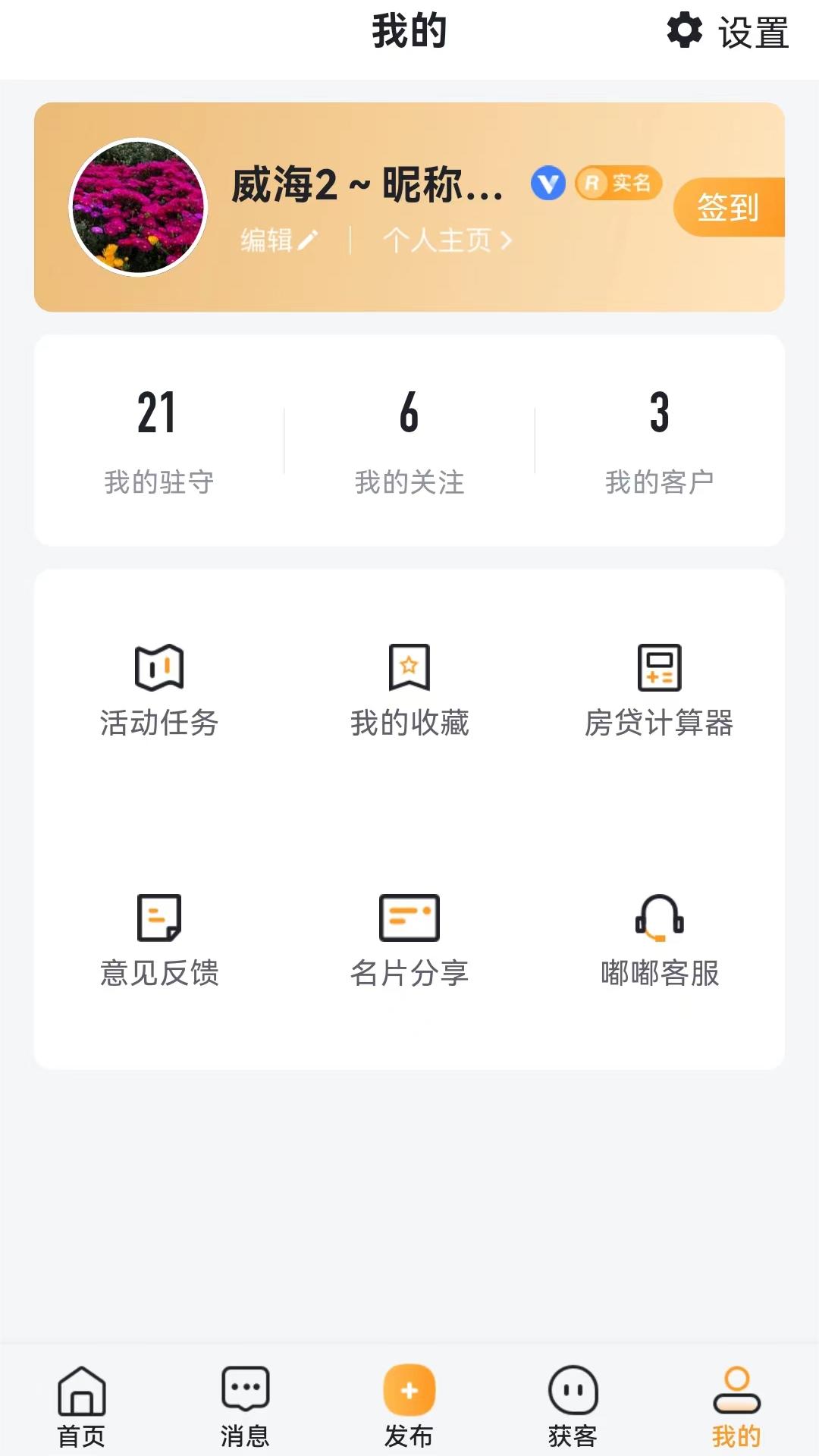 房嘟嘟-01