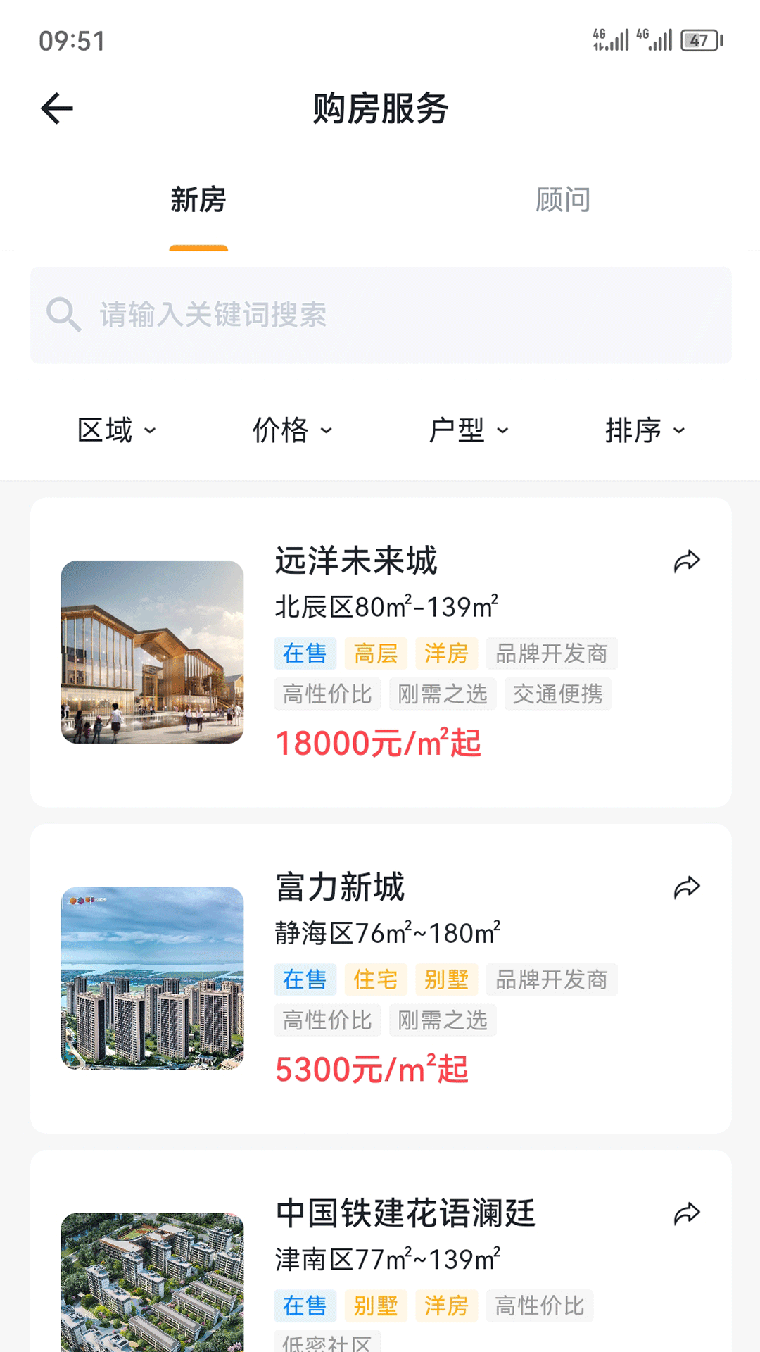 房嘟嘟-01