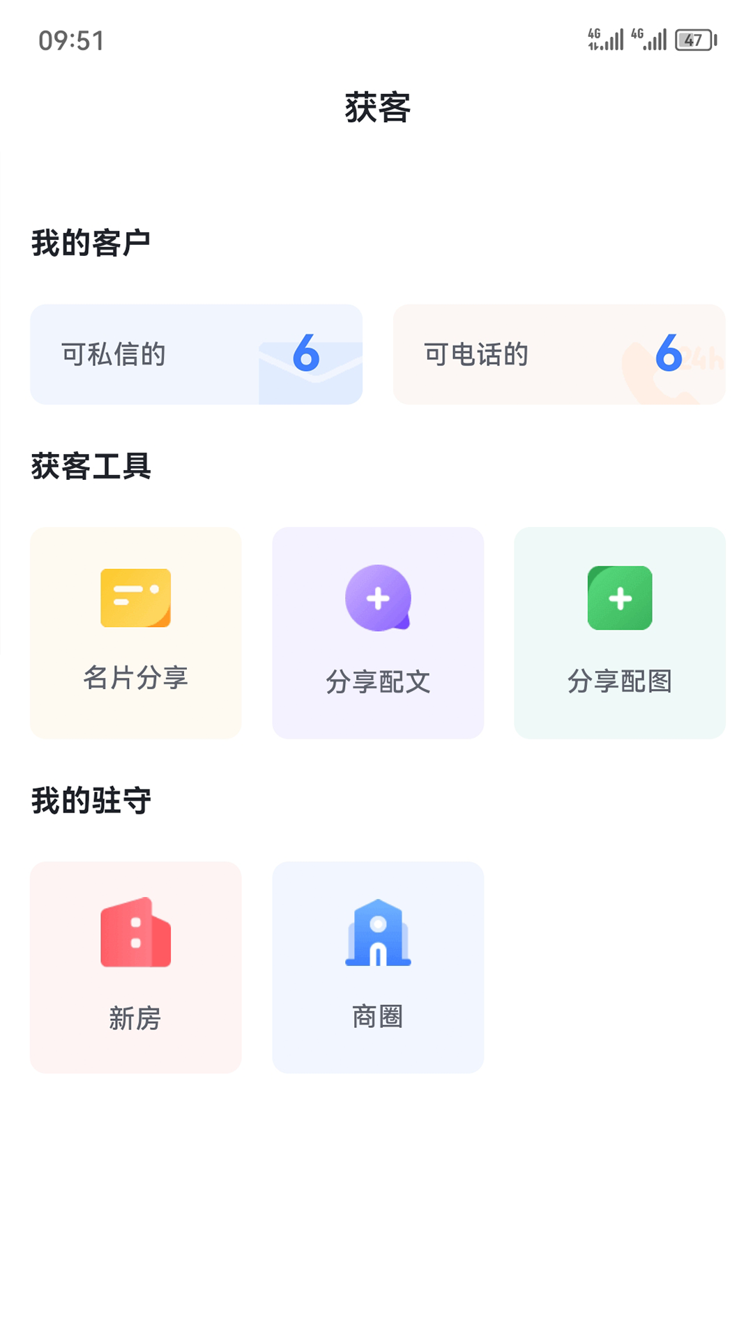 房嘟嘟-01
